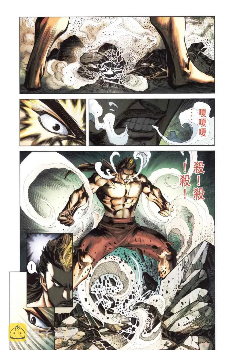 第152话 第47页