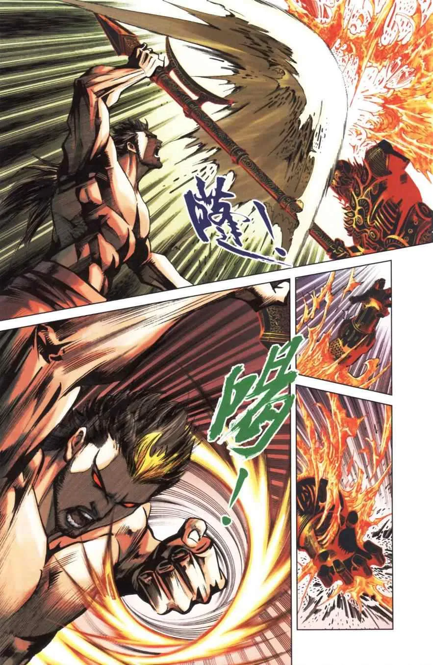 第152话 第58页