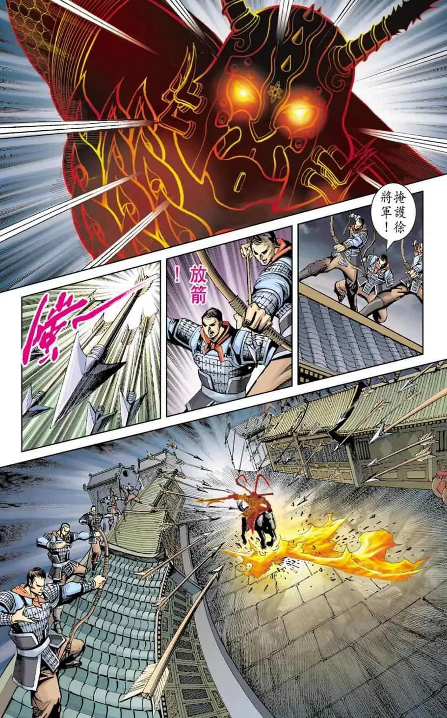 第153话 第9页