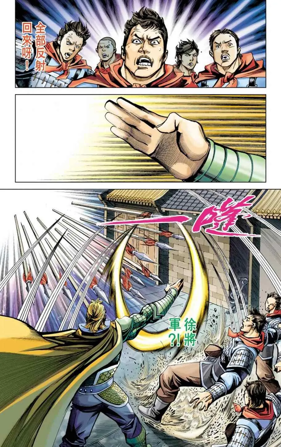 第153话 第12页