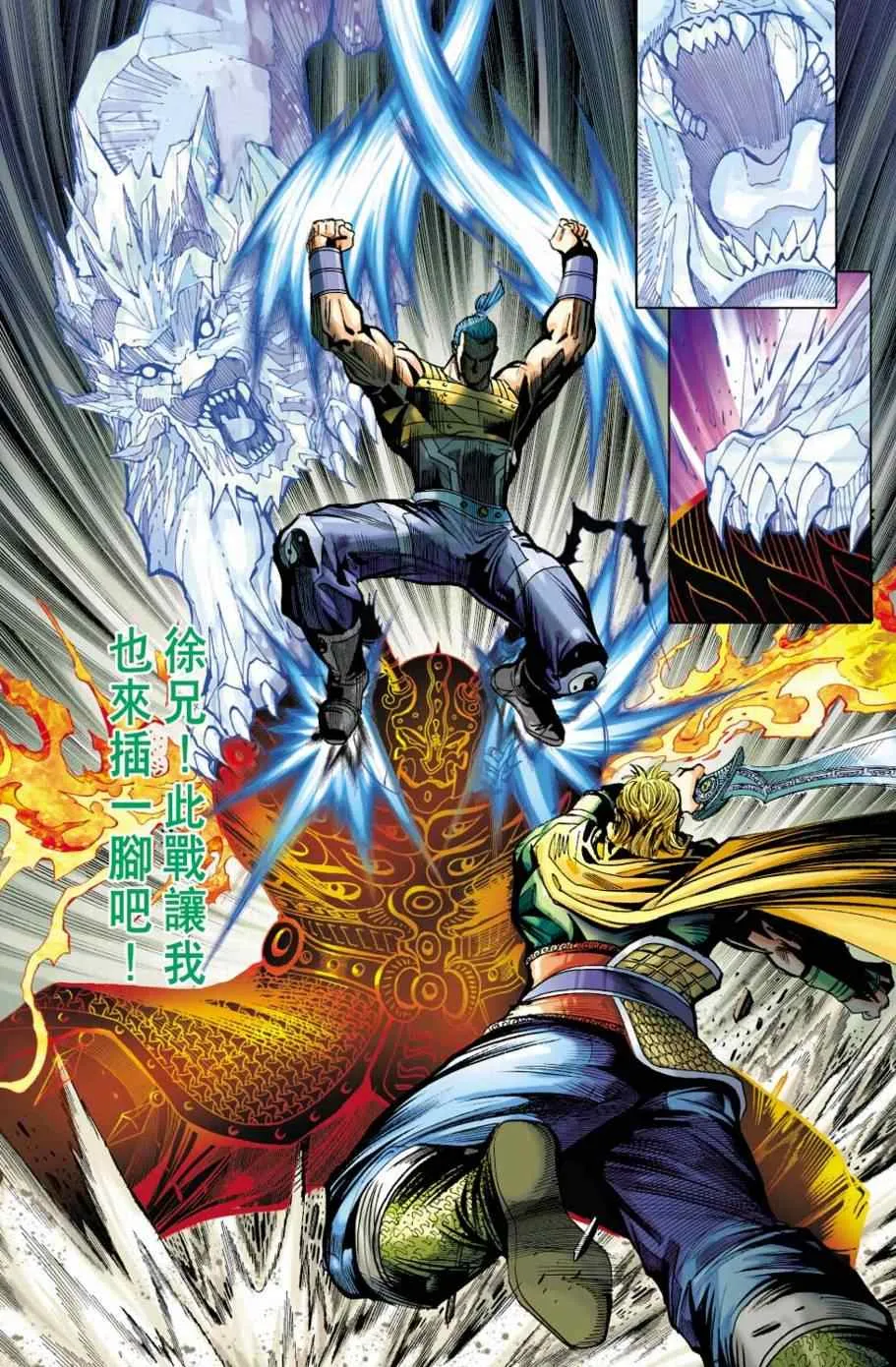 第153话 第38页