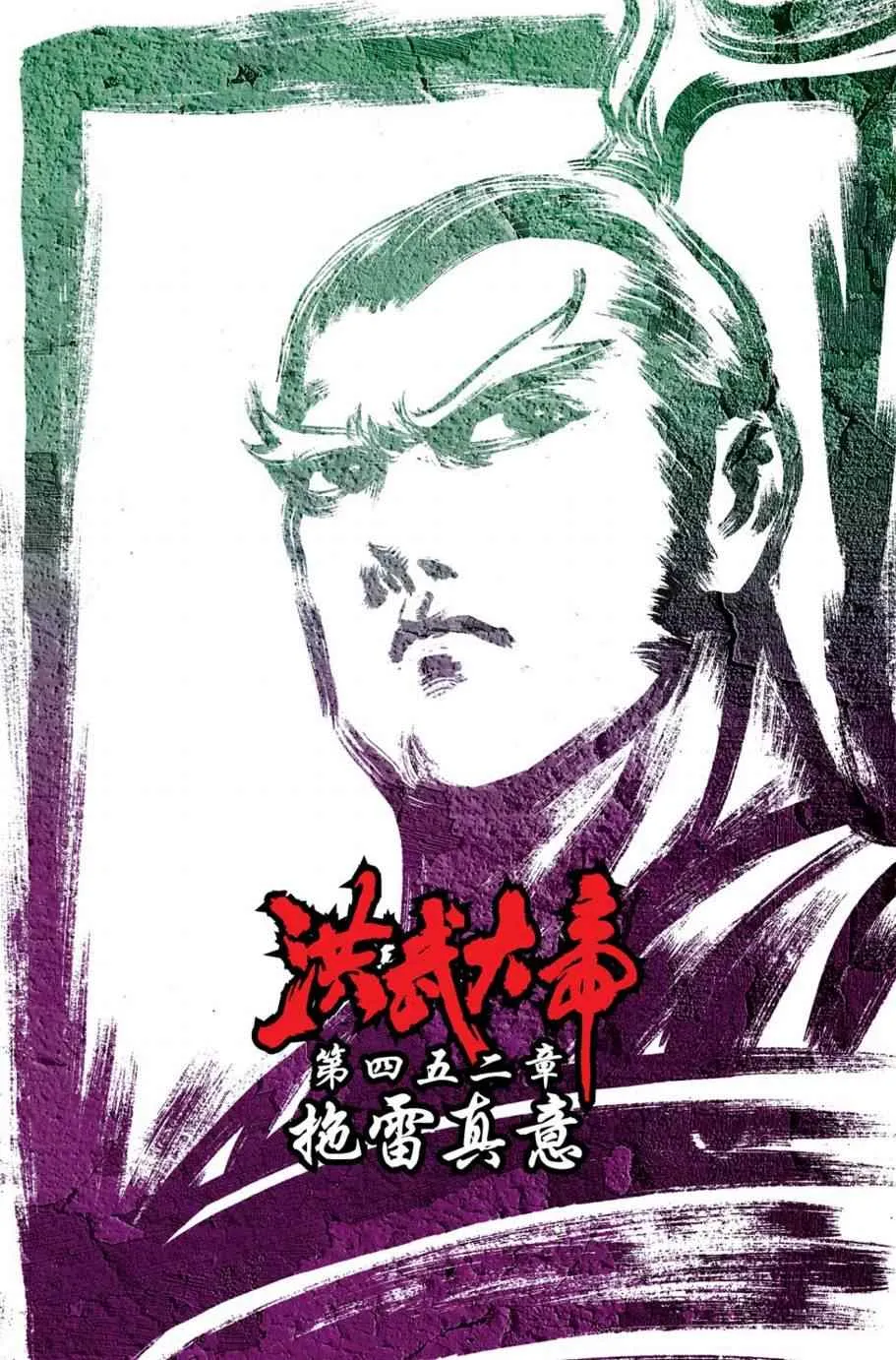 第153话 第39页