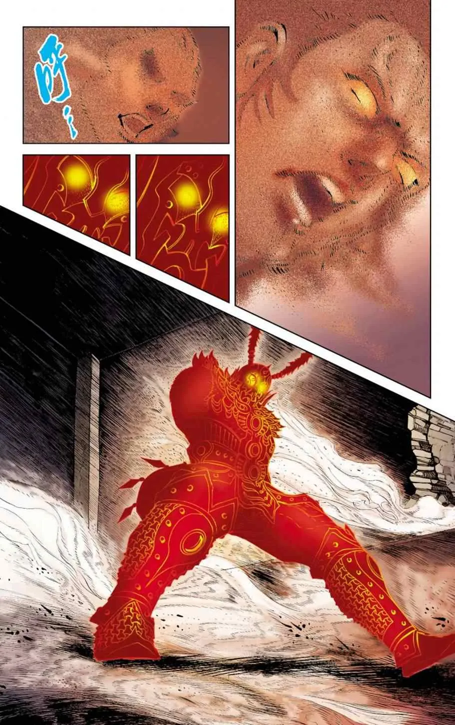 第153话 第59页
