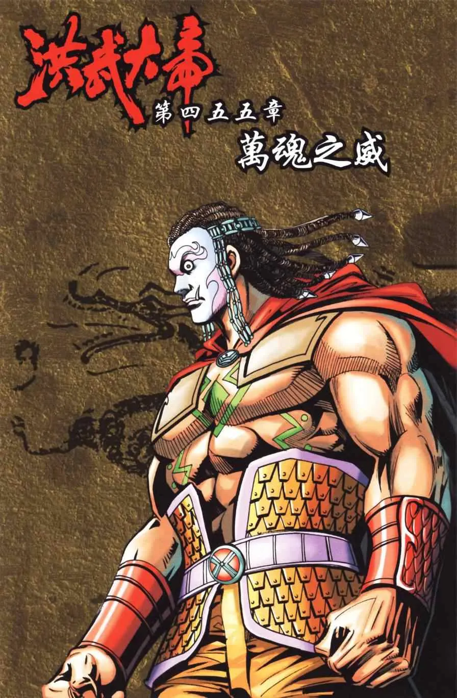 第154话 第35页
