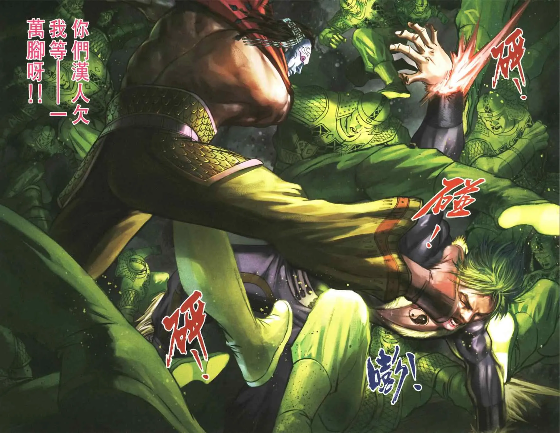 第154话 第46页