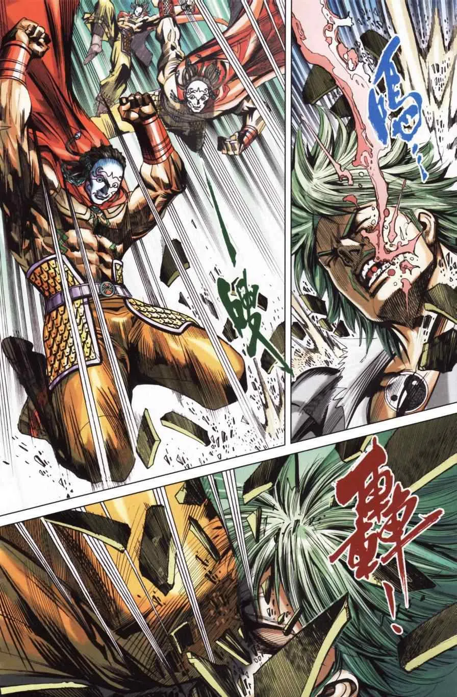 第154话 第47页