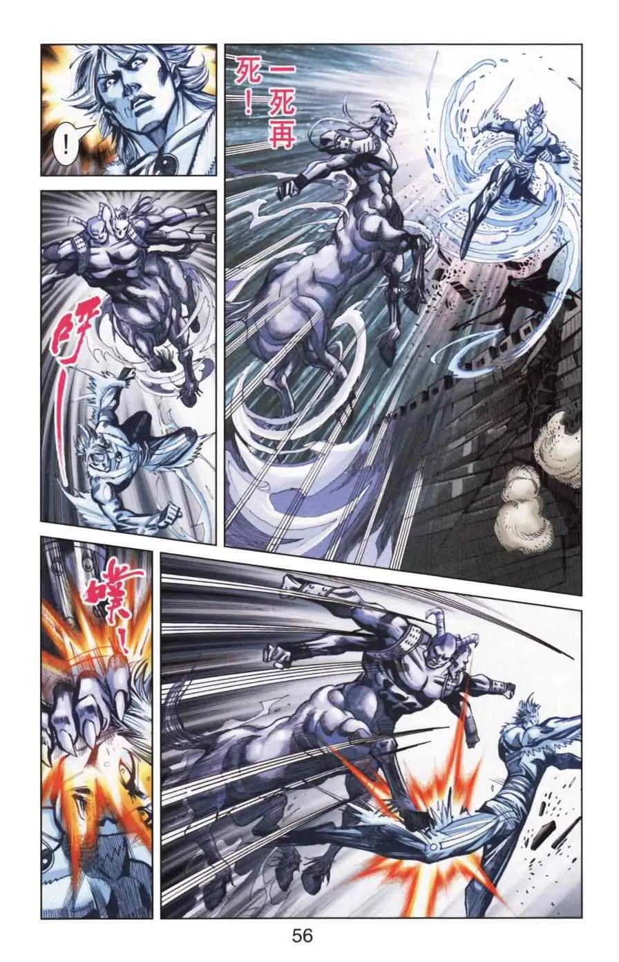 第154话 第55页