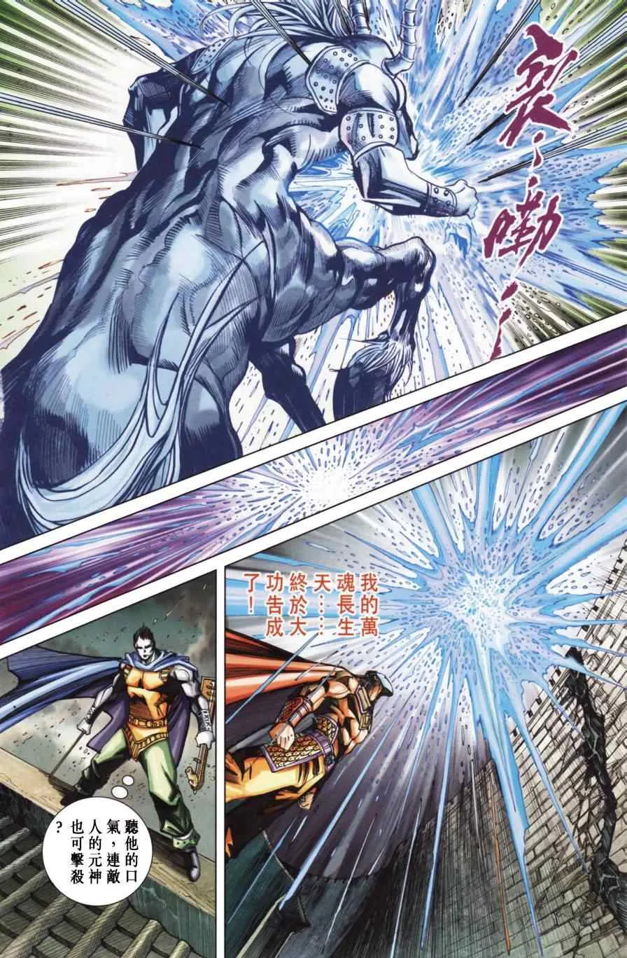 第154话 第57页