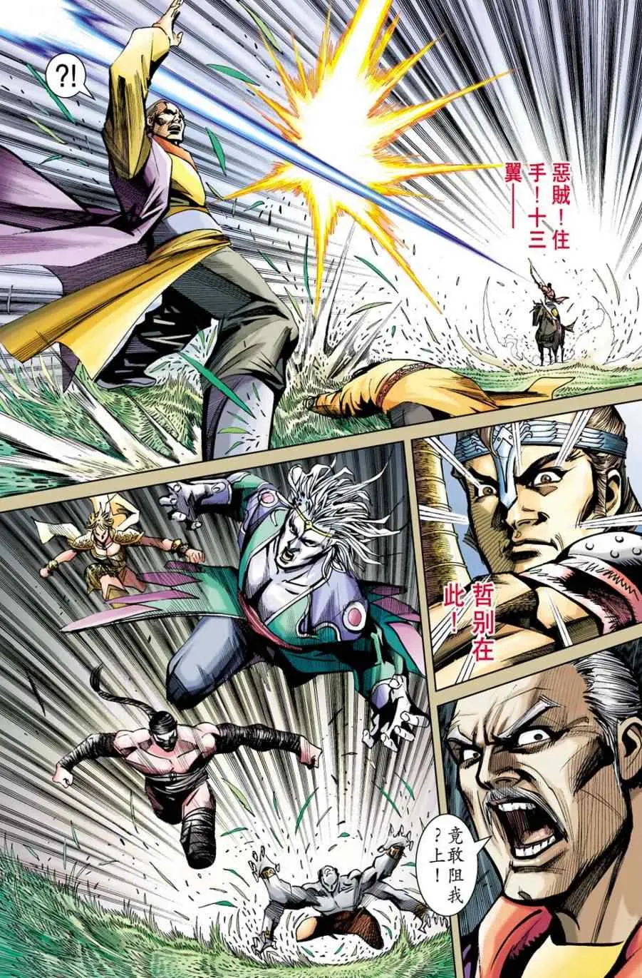 第155话 第37页
