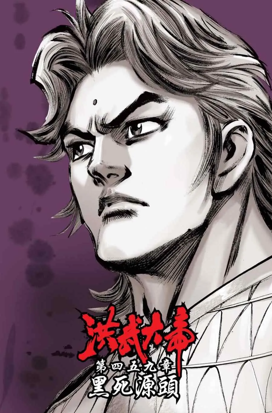 第155话 第58页