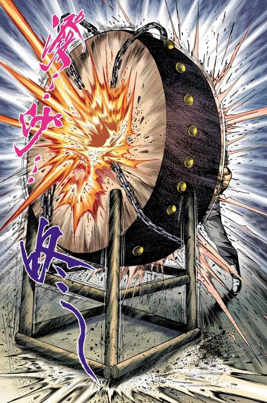 第156话 第20页