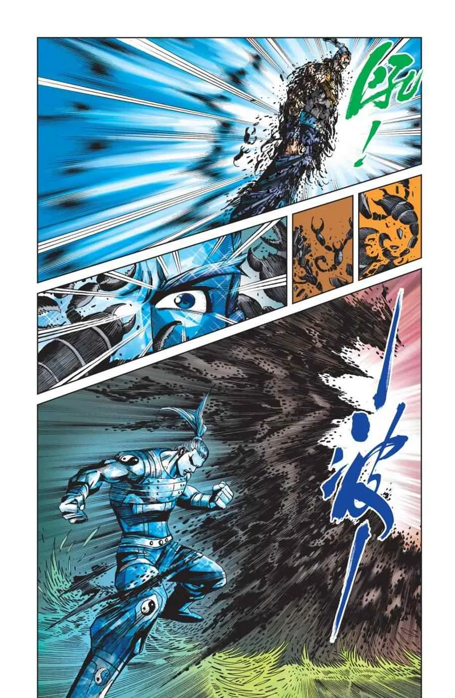 第156话 第46页