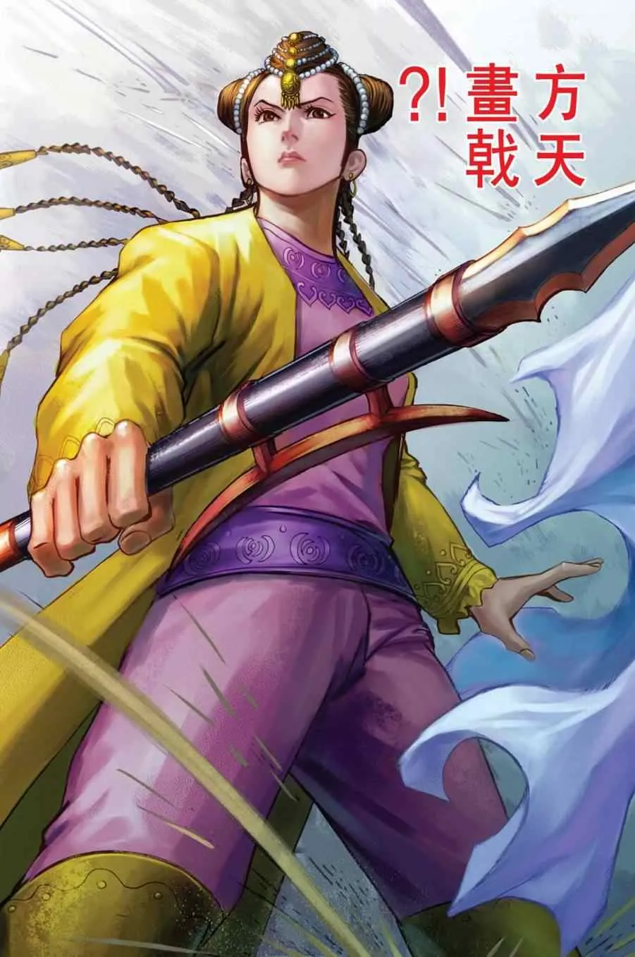 第156话 第87页