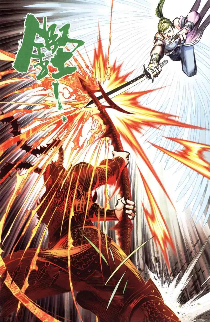 第157话 第27页