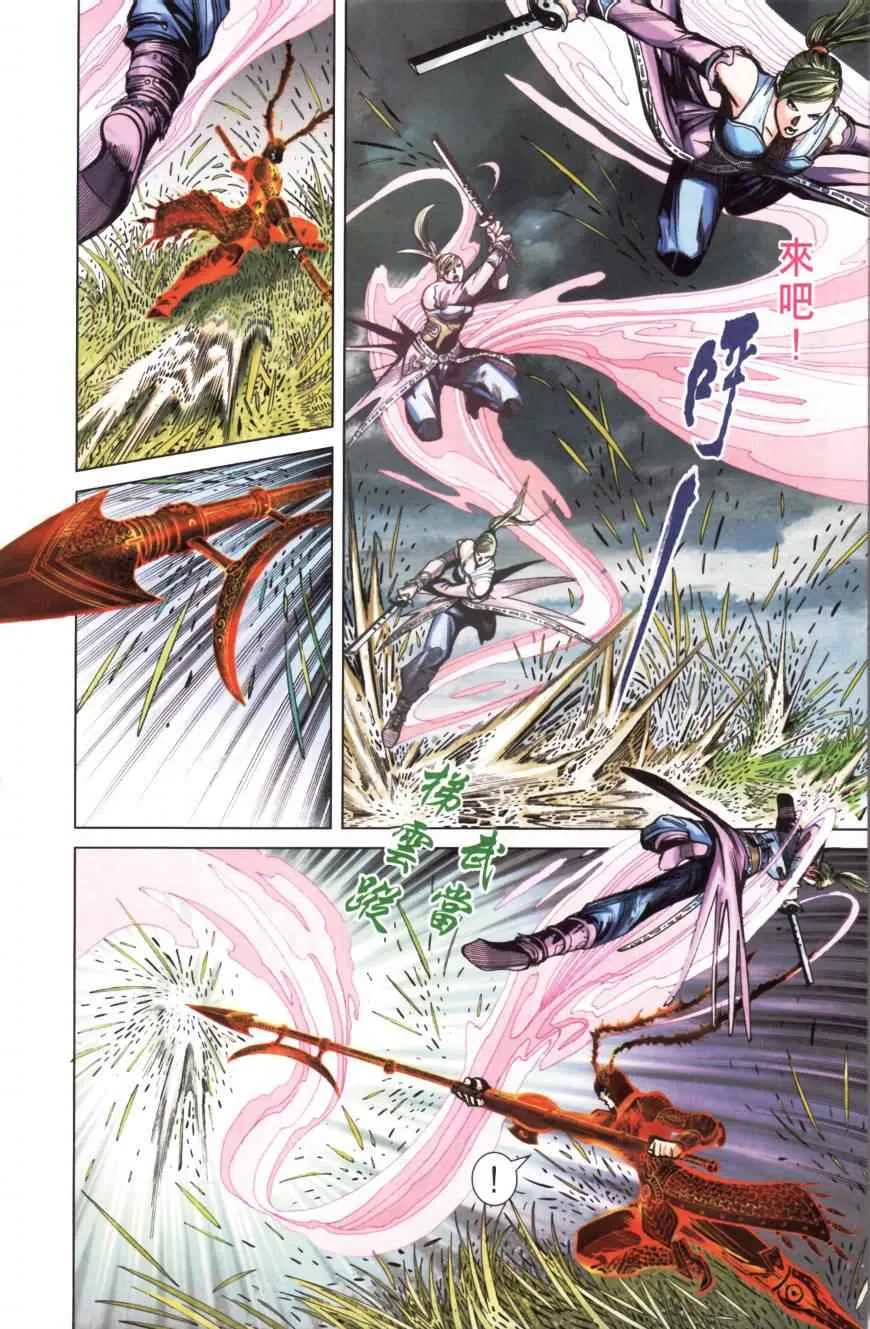 第157话 第41页