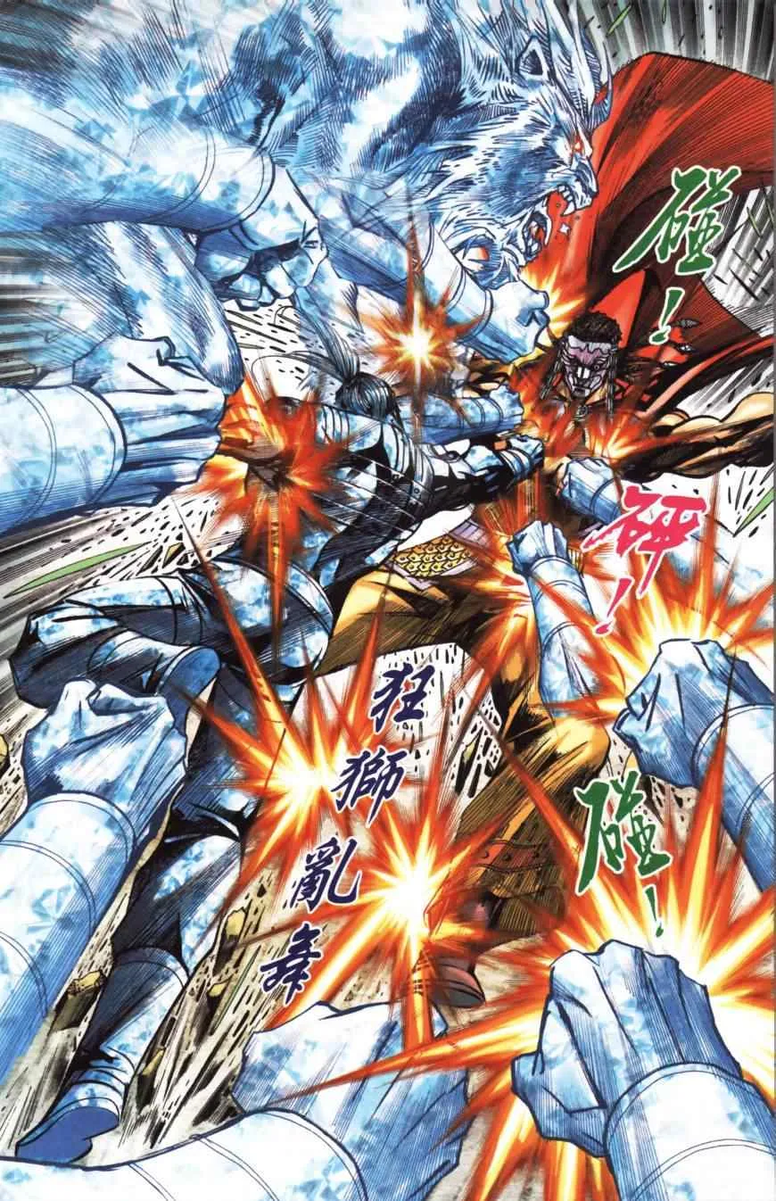 第157话 第52页