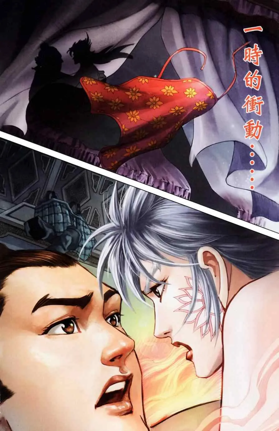 第158话 第27页