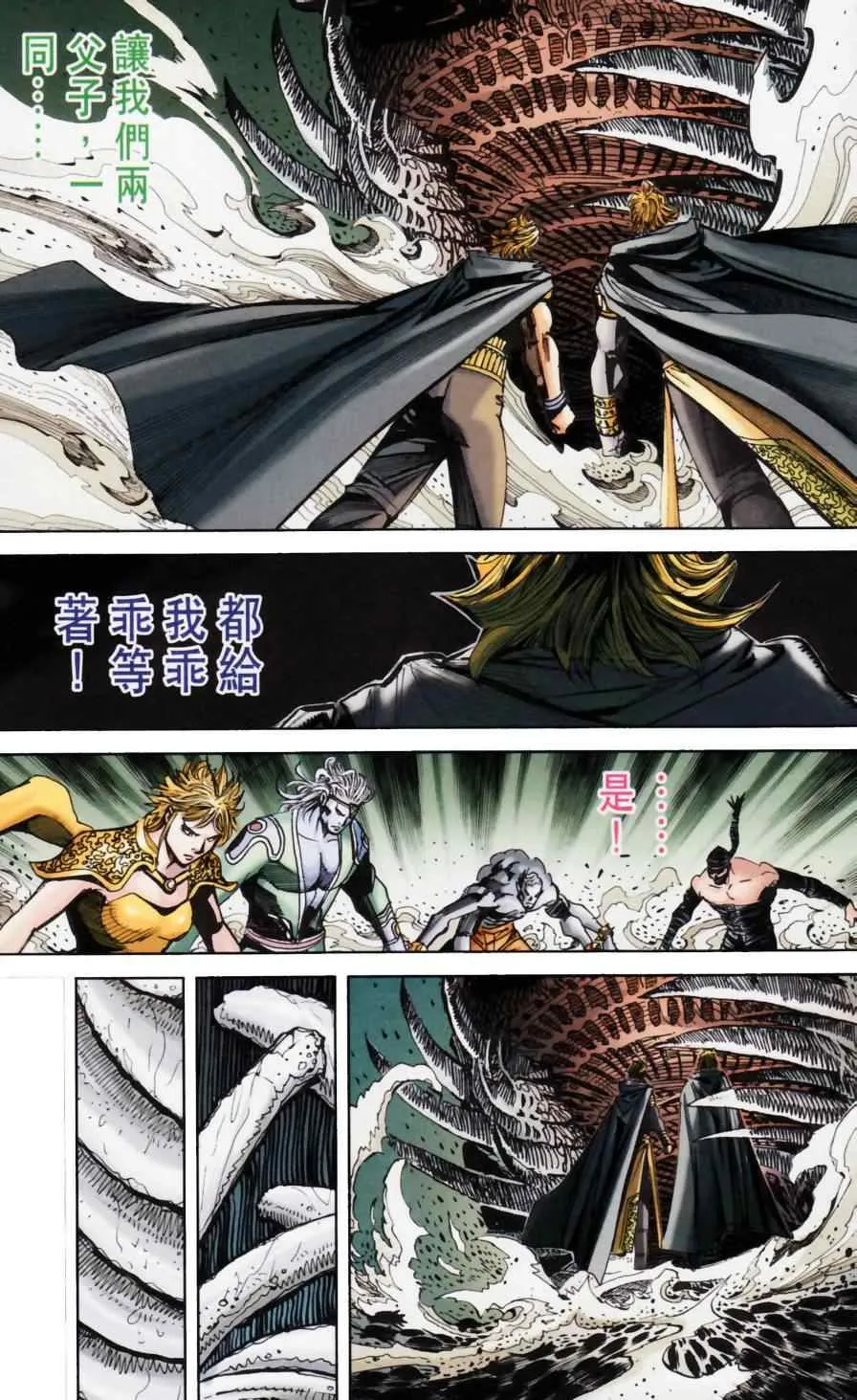 第158话 第53页