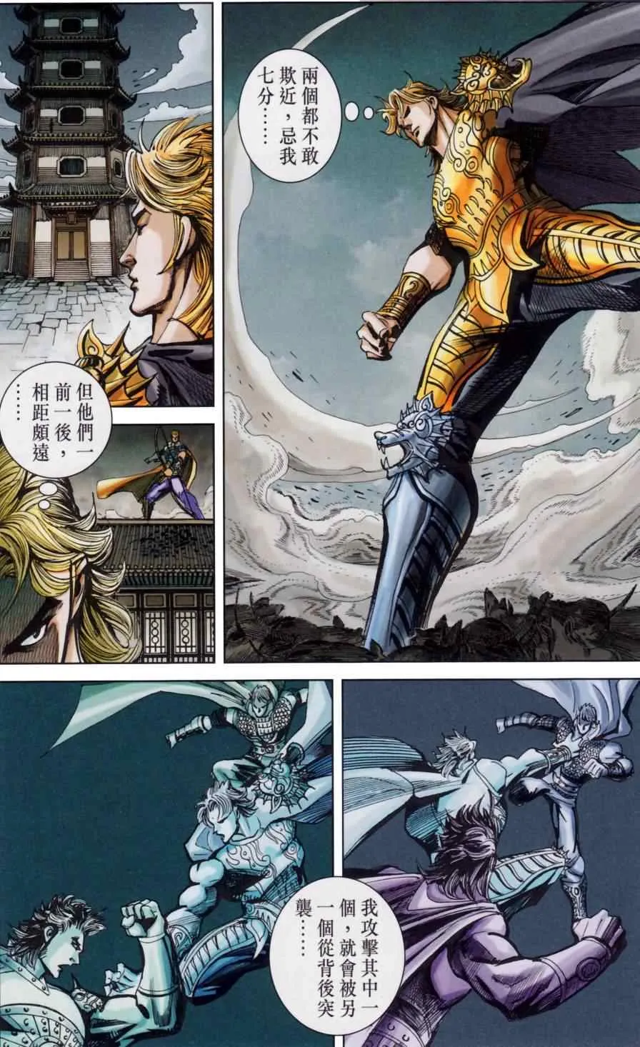 第158话 第76页