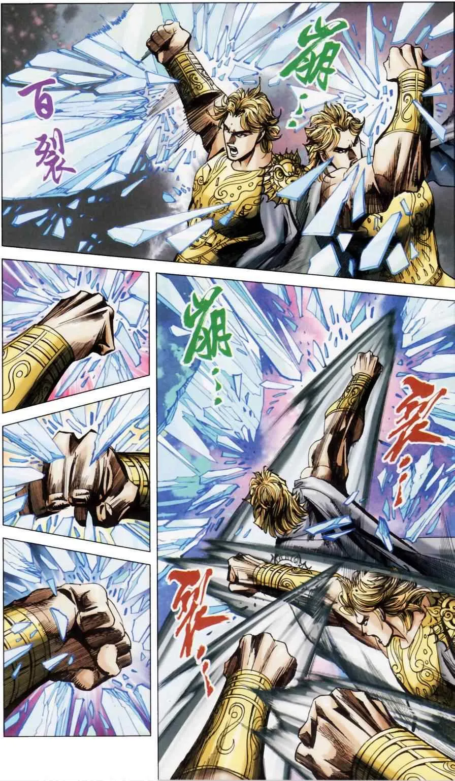 第158话 第81页