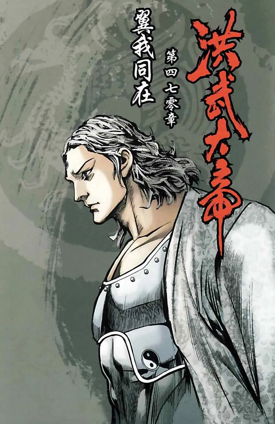 第159话 第31页