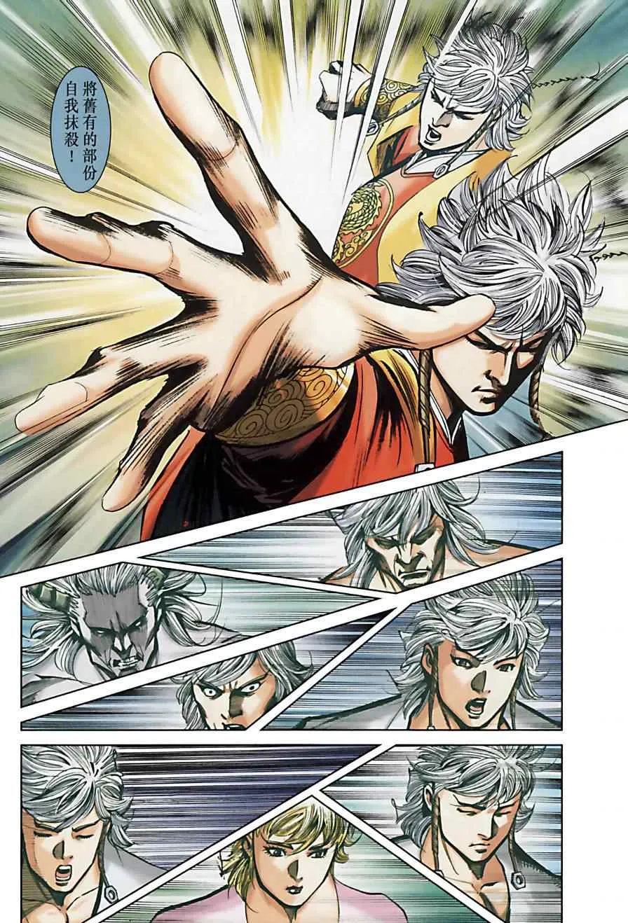 第159话 第41页