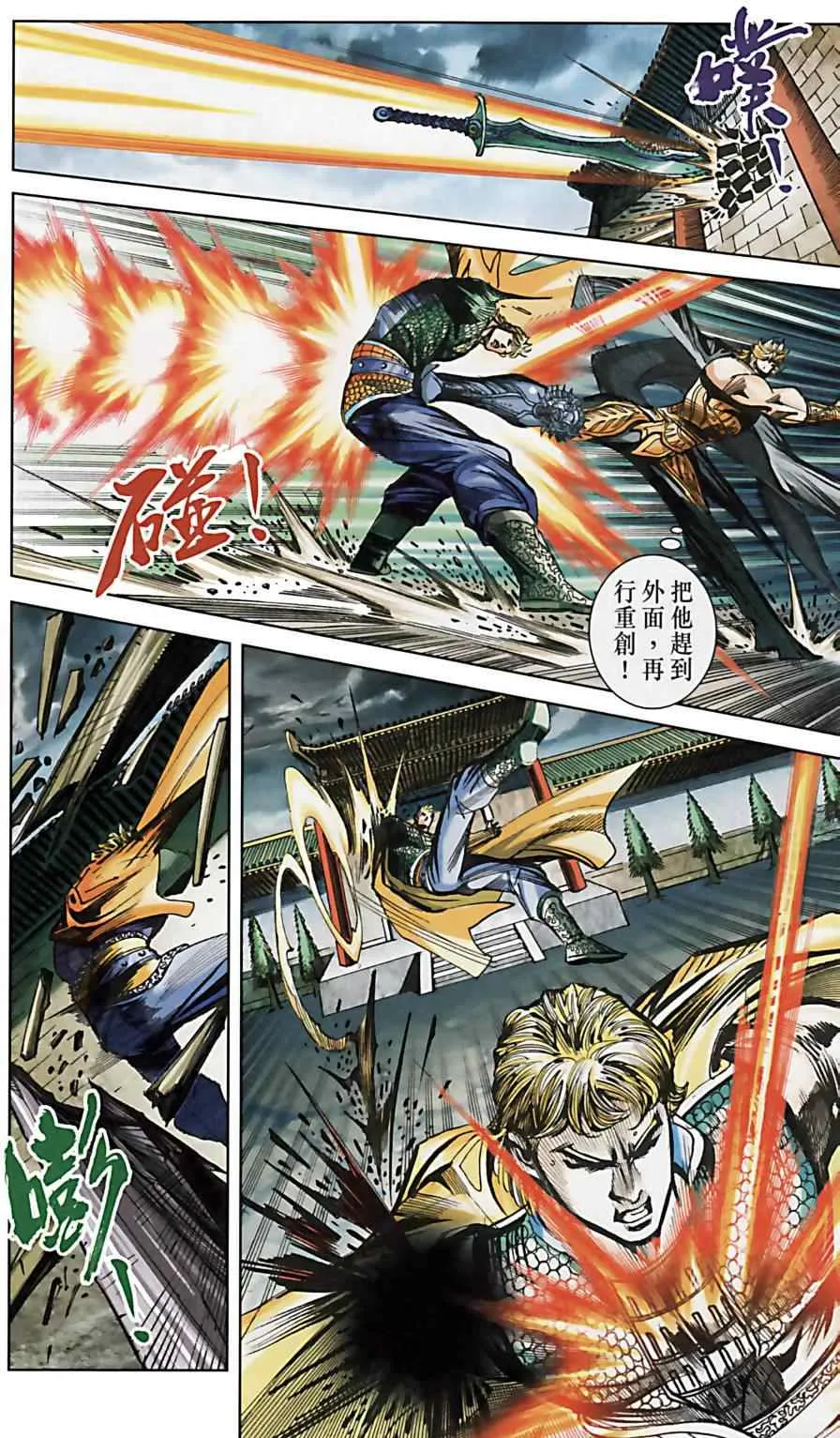 第159话 第65页
