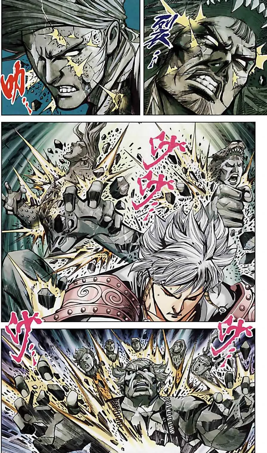 第160话 第14页