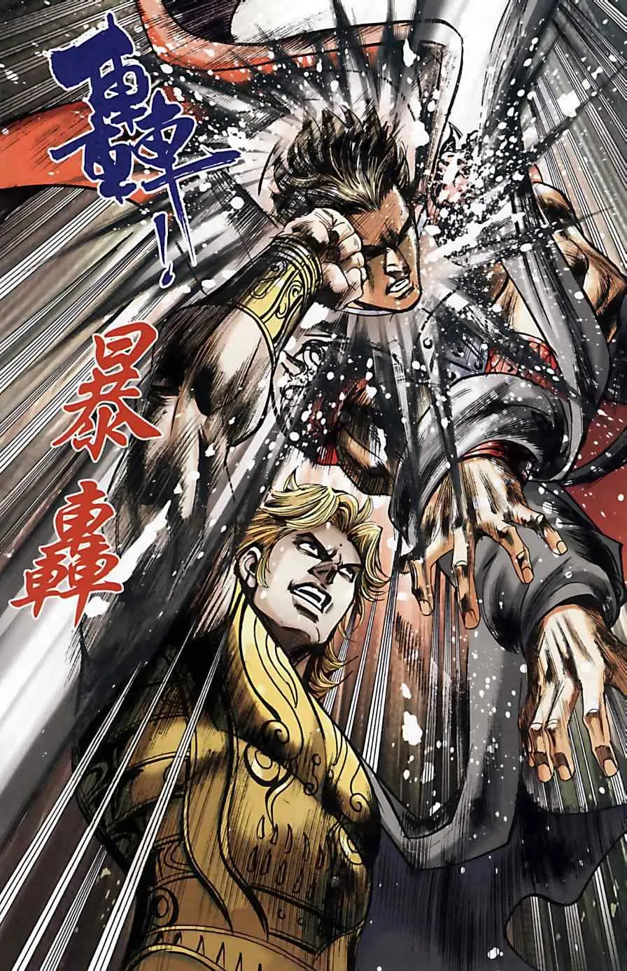 第160话 第52页
