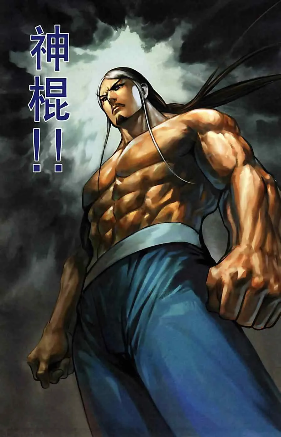 第160话 第85页