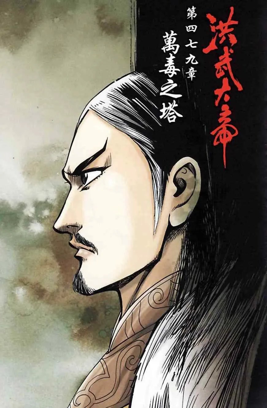 第162话 第33页