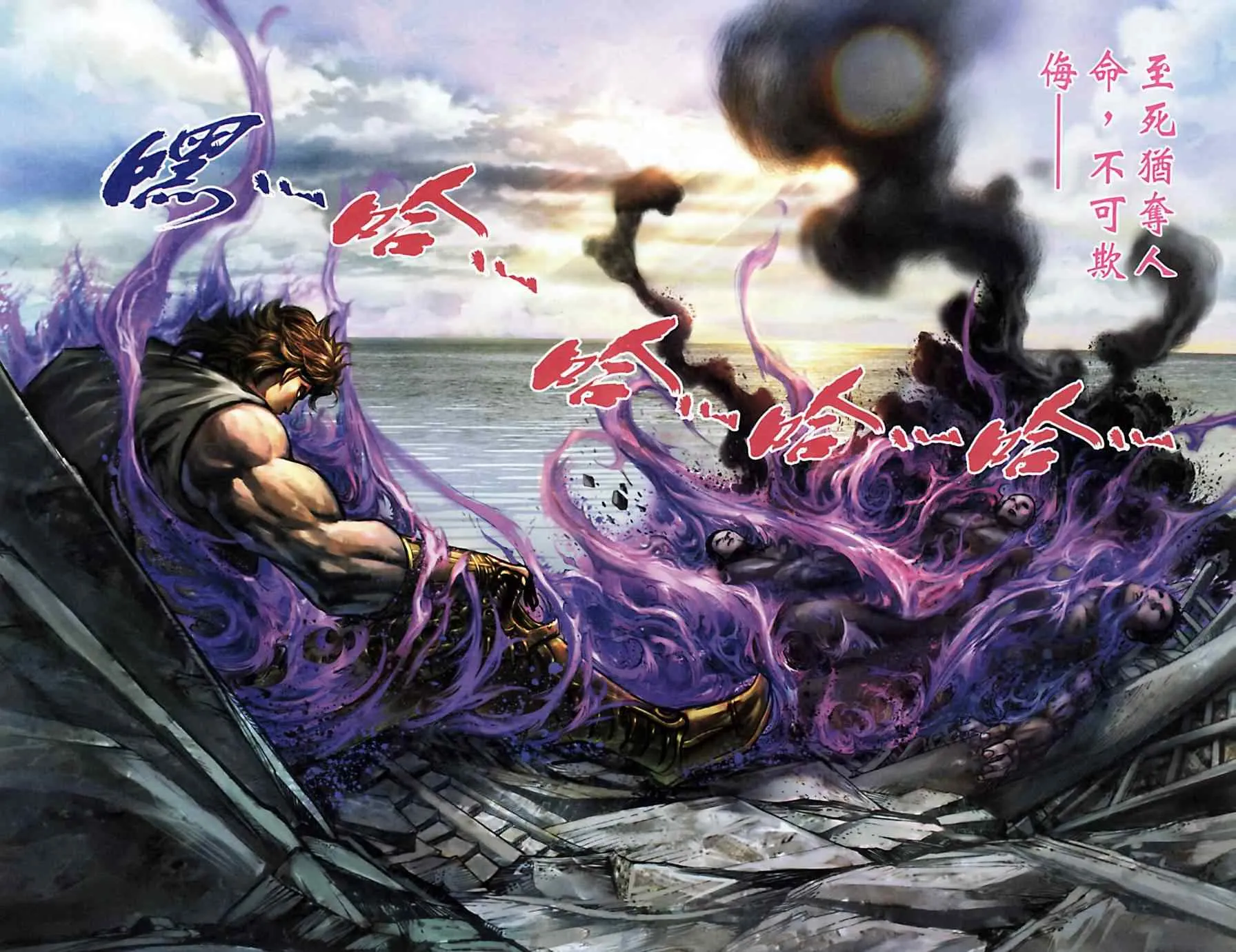 第163话 第75页