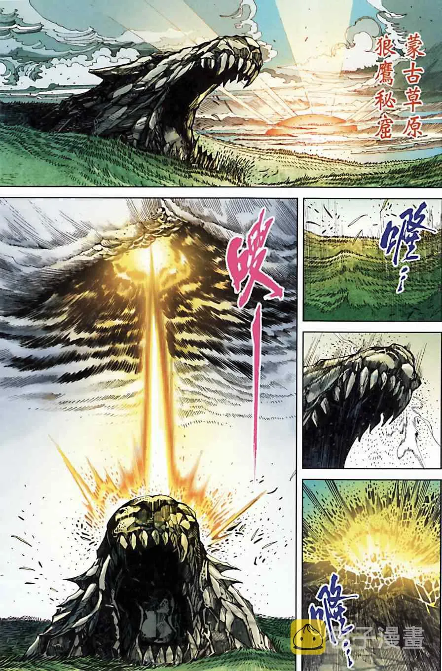 第163话 第80页