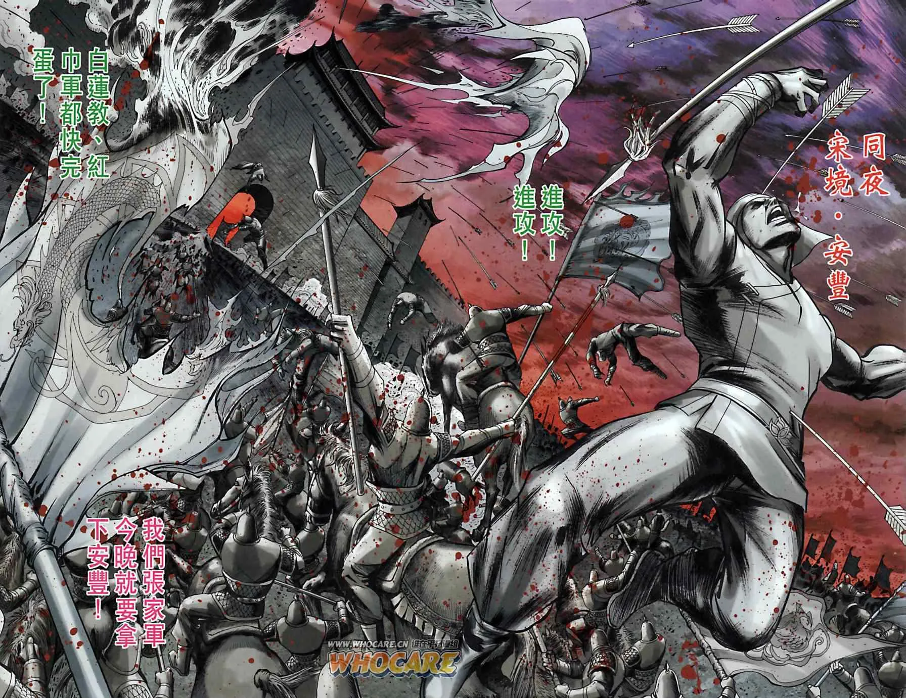 第164话 第16页