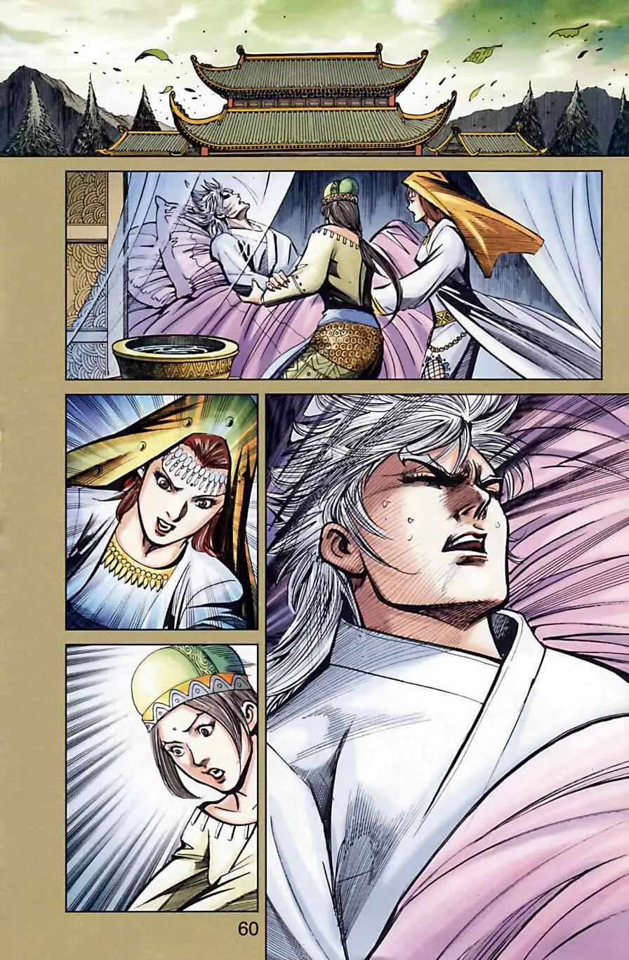 第164话 第59页