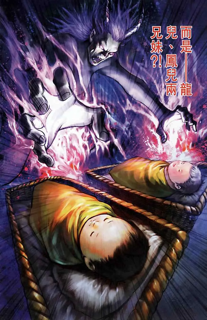 第165话 第91页