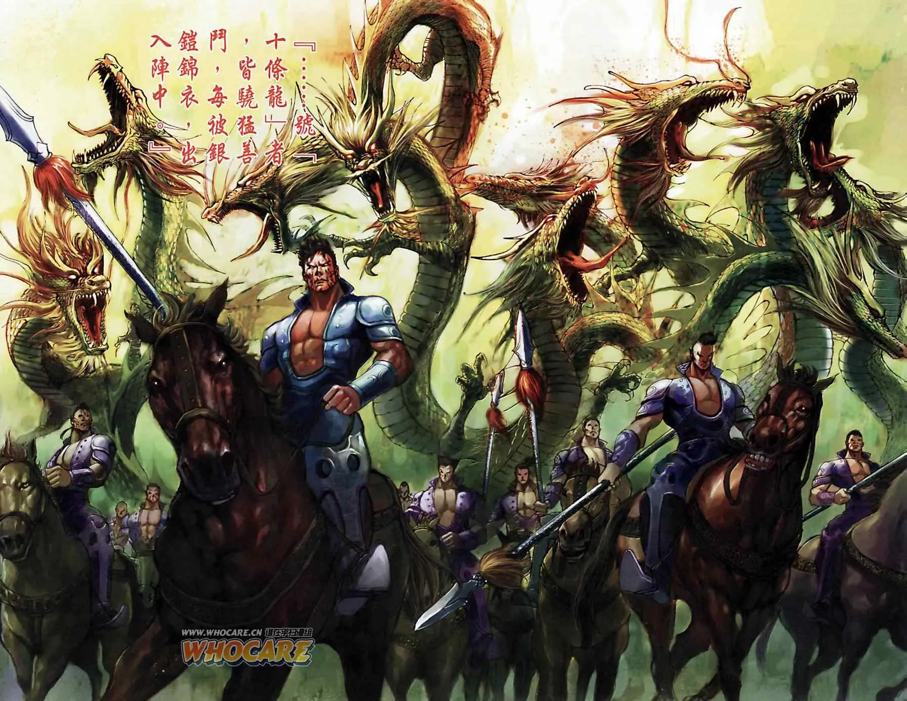 第166话 第47页