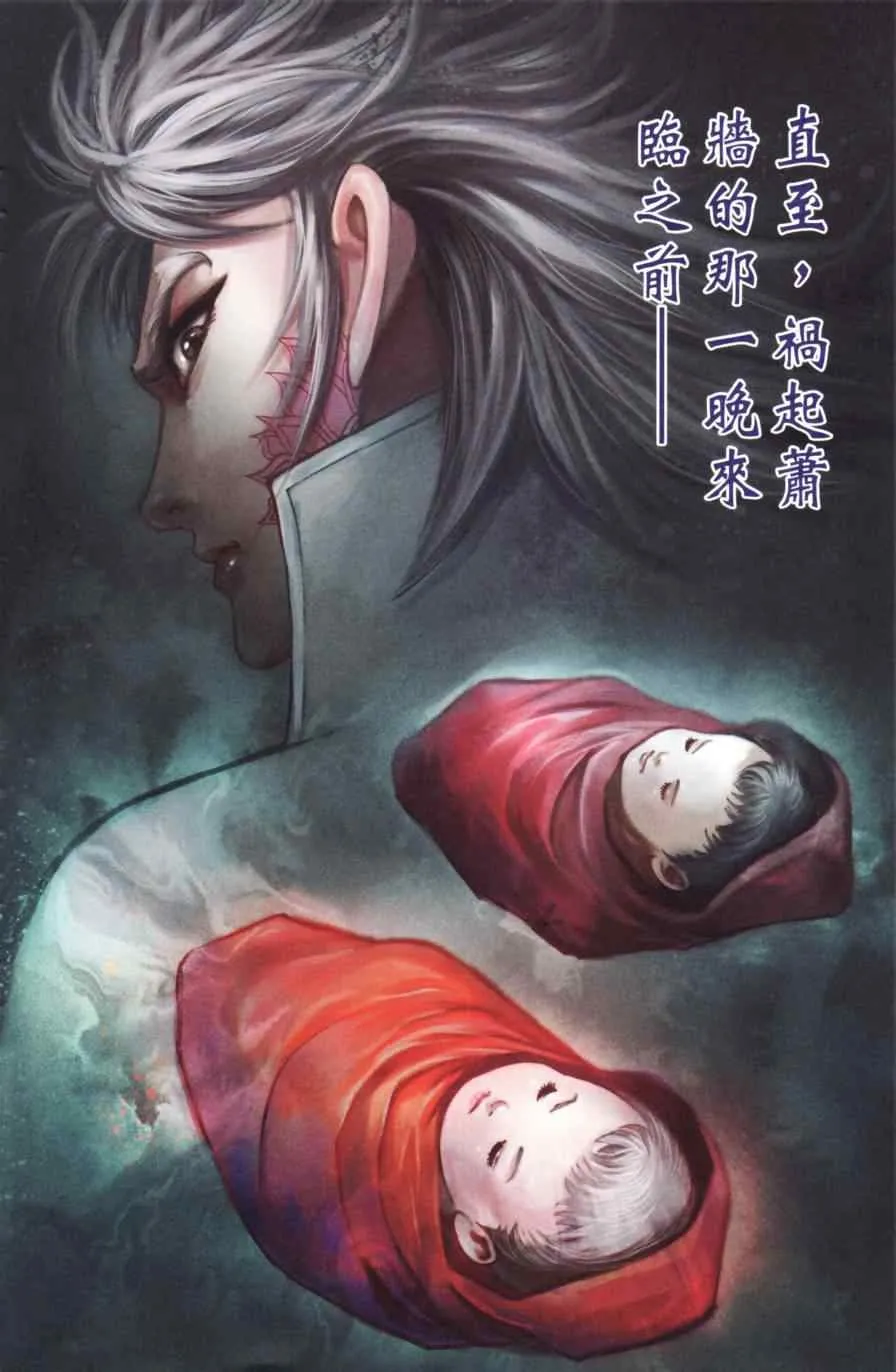 第167话 第30页