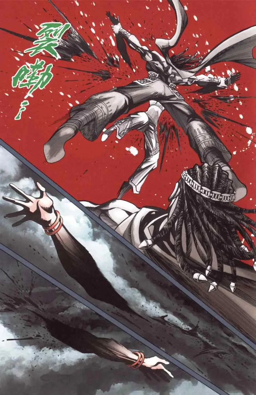 第167话 第58页