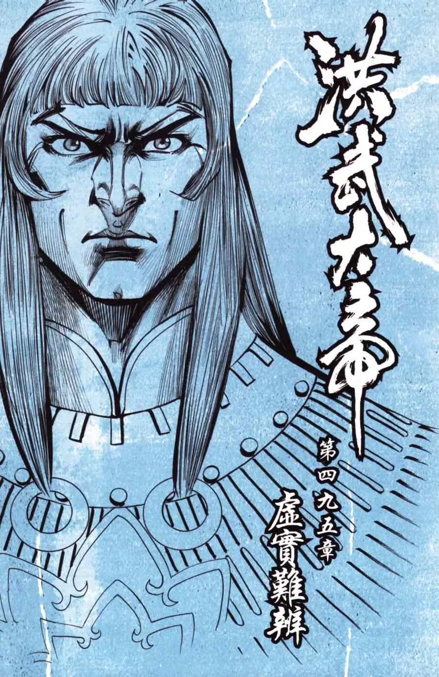 第167话 第60页