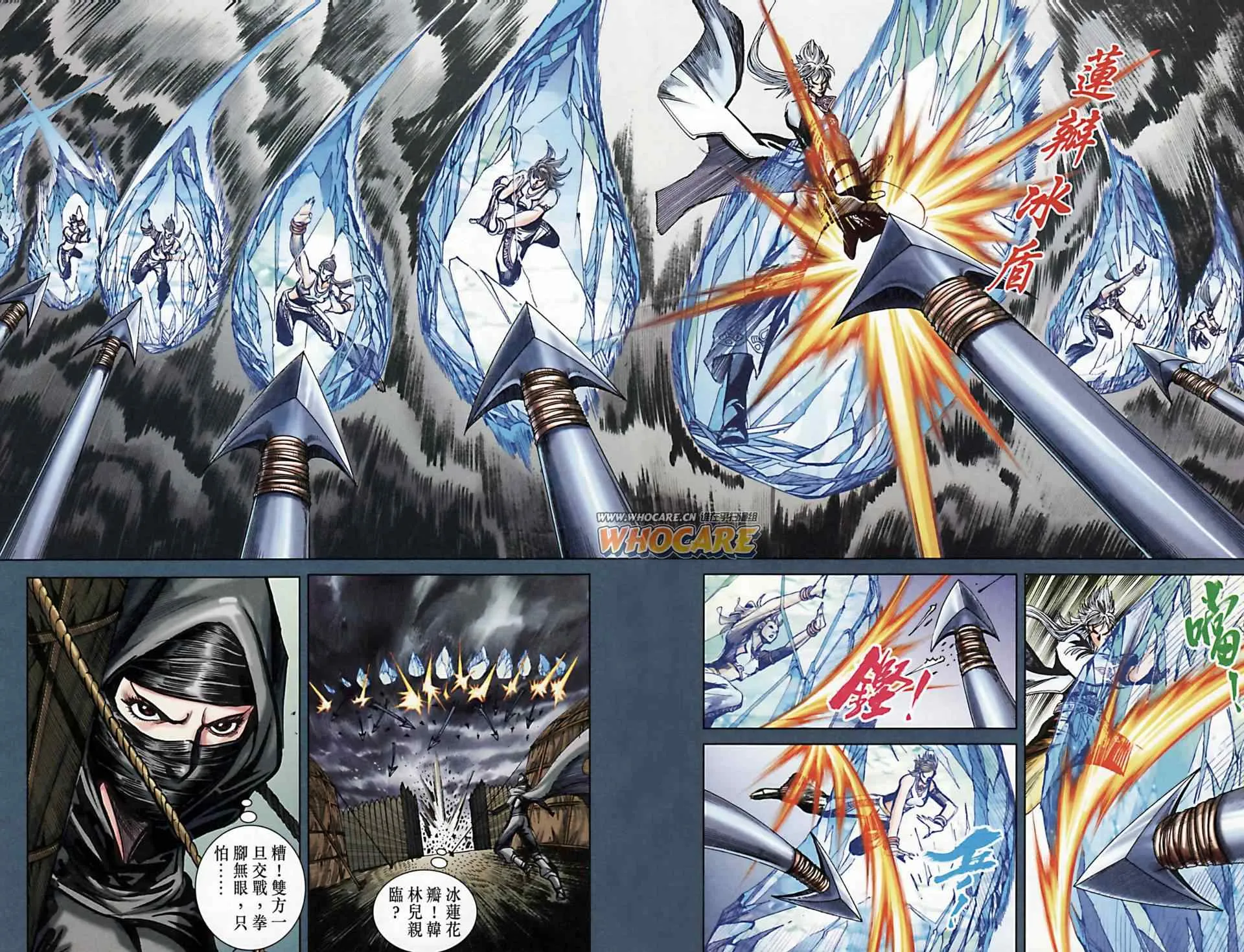第168话 第63页