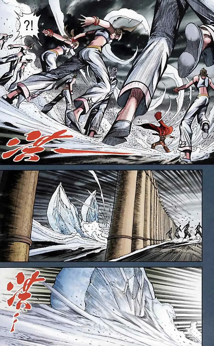 第169话 第23页