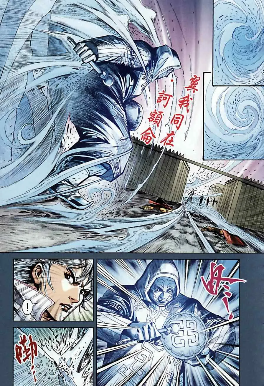 第169话 第24页