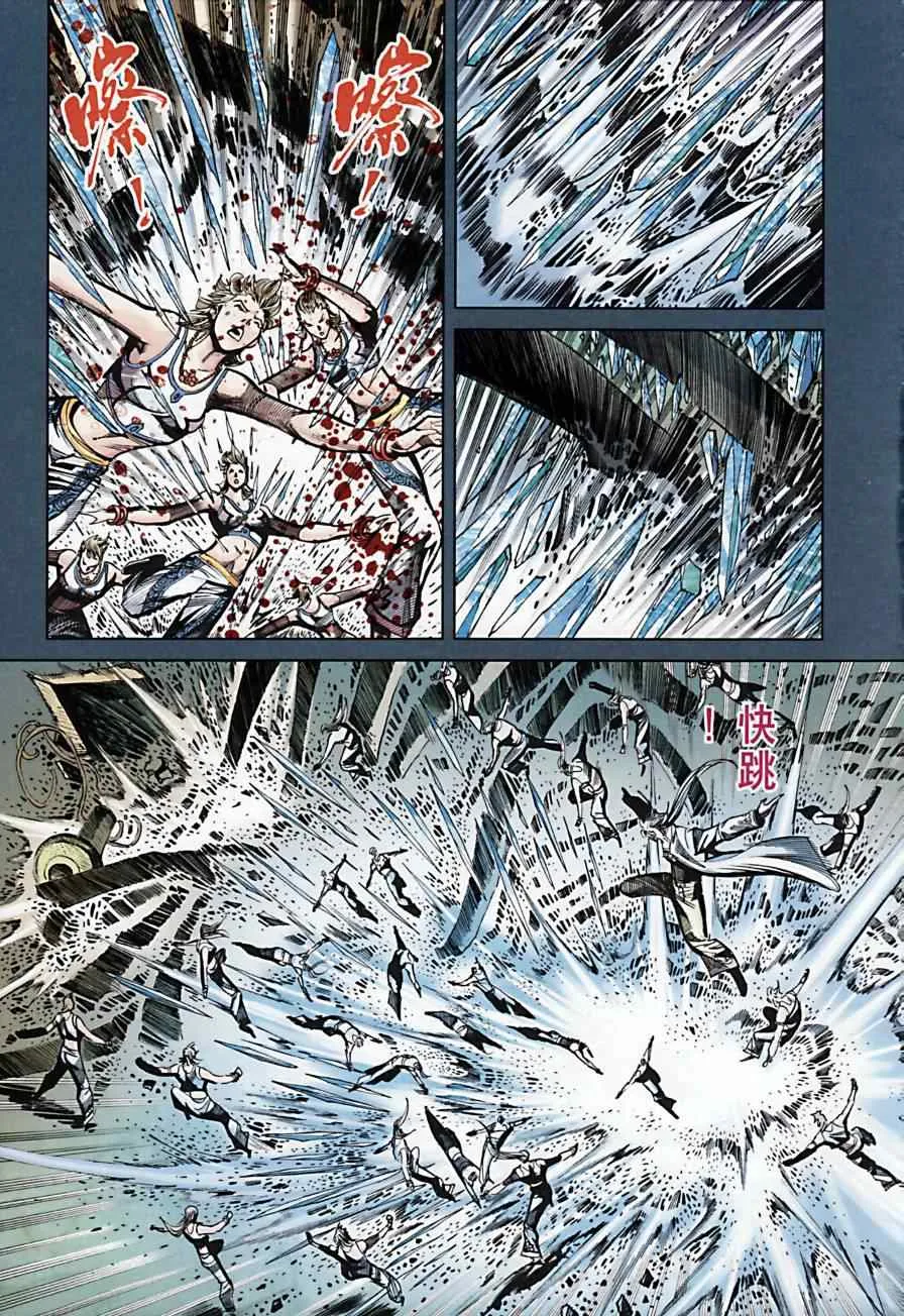 第169话 第26页