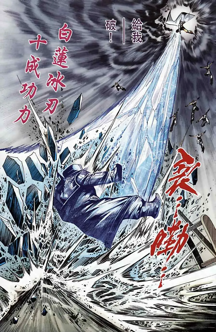 第169话 第28页