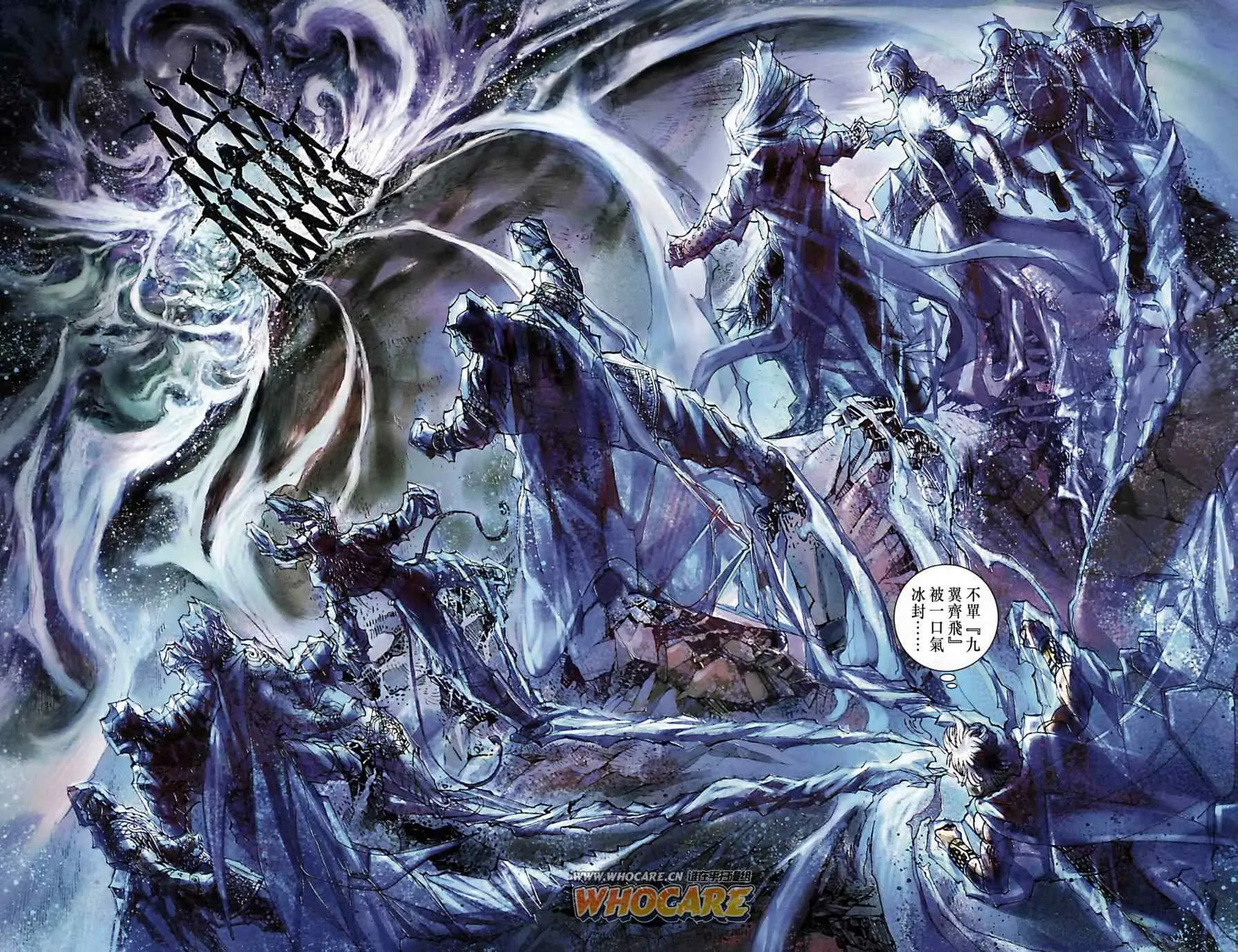 第169话 第89页