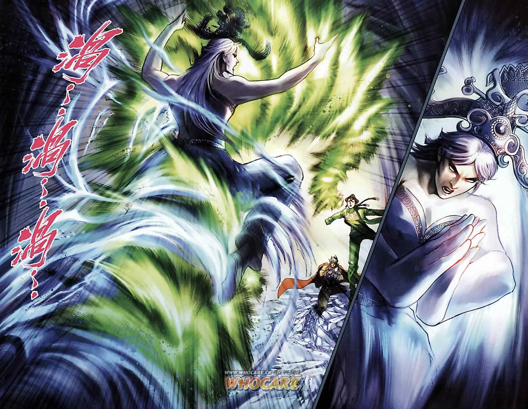 第170话 第31页