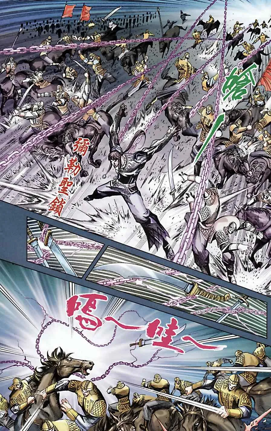第170话 第51页
