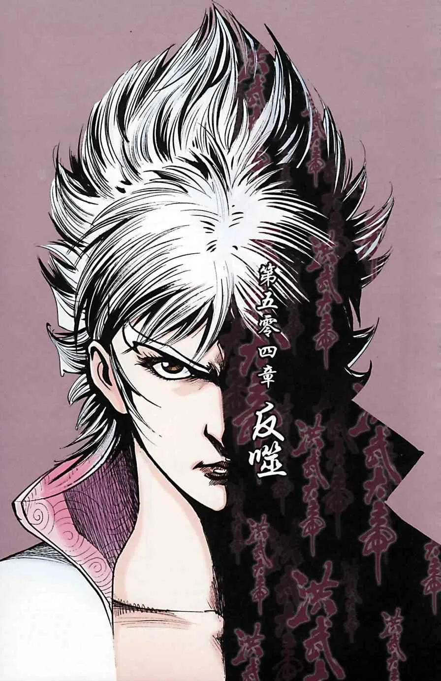 第170话 第66页