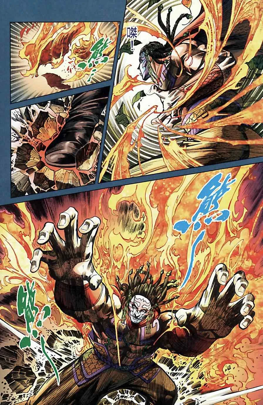第171话 第51页